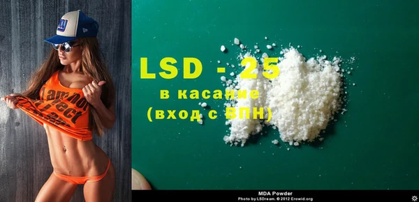 MDMA Premium VHQ Белокуриха