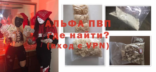 MDMA Premium VHQ Белокуриха