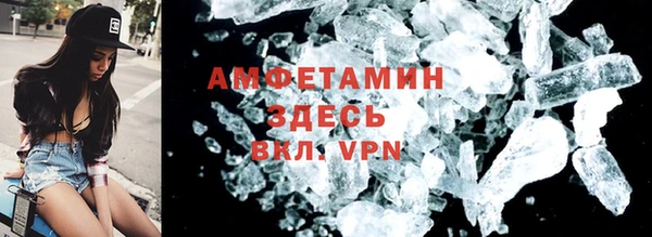 MDMA Premium VHQ Белокуриха