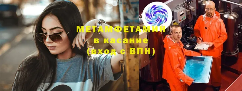 ссылка на мегу ONION  Дзержинский  Метамфетамин Декстрометамфетамин 99.9% 